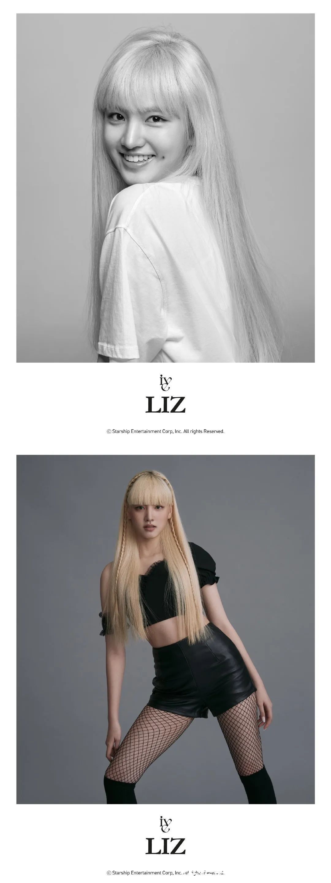 如何认星船新女团IVE全成员呢!