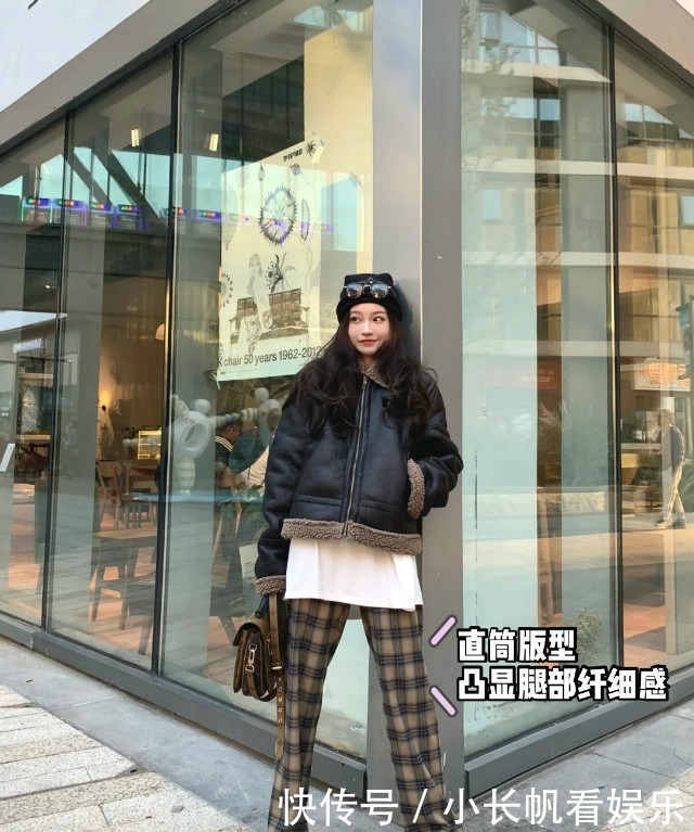 格子裤土掉渣?那是你不会穿!博主自用的“混搭指南”,时髦爆了