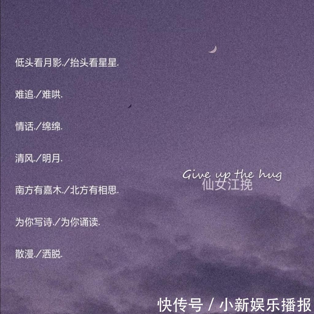 r原宿风网名“别把开头说的太动人毕竟我们都喜欢结局”