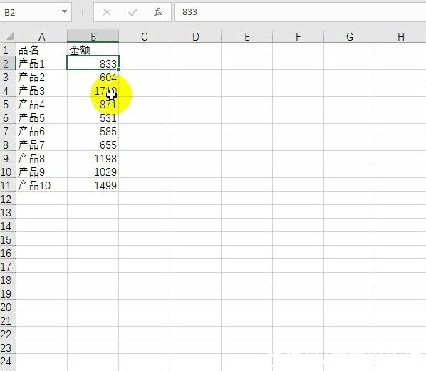 加班|Excel技巧：9个批量操作，远离加班