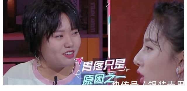 新贵|综艺新贵李雪琴，自从登上《男人装》，就越来越敢穿了