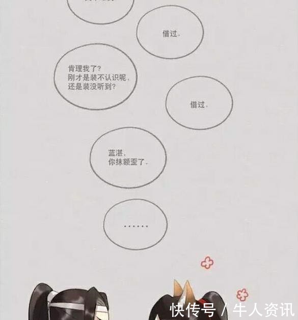  魔道祖师羡羡射箭大赛上偶遇汪叽，秒变小奶狗，江澄很无语