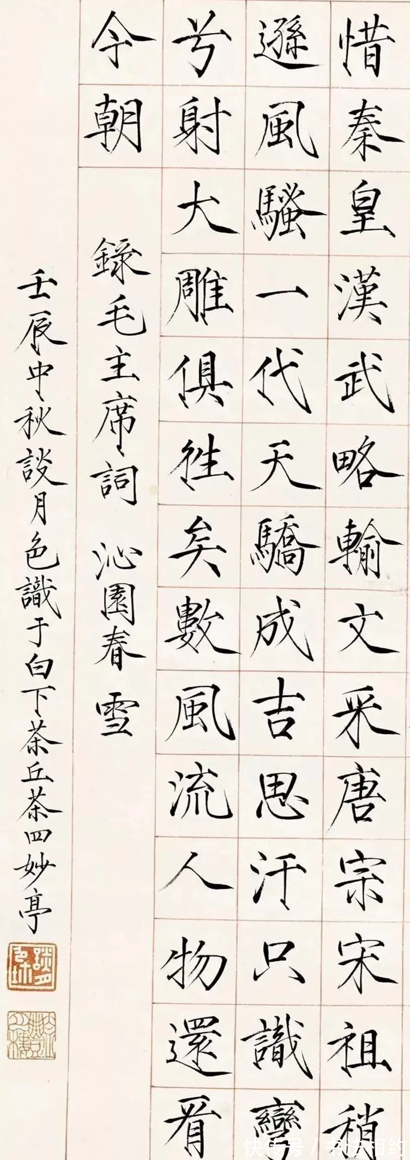 笔笔#这尼姑,将“瘦金体”玩出新花样,温润细腻,淡雅清新,笔笔惊艳