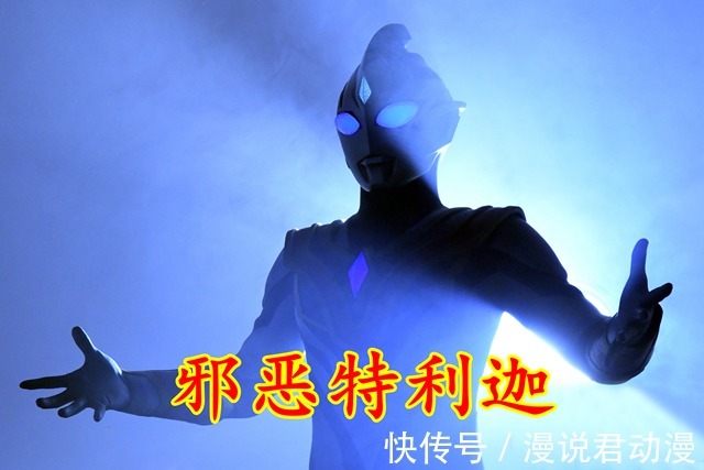 特利迦|特利迦剧场版:新角色,超古代人末裔,或是最终BOSS