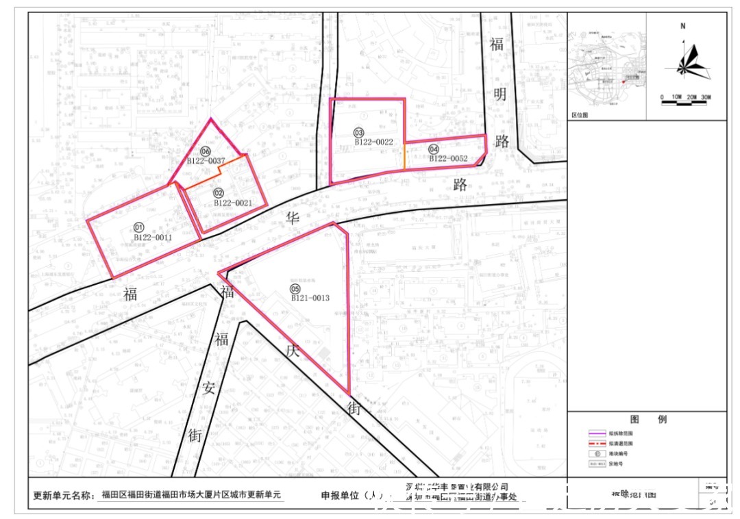 福田市场大厦|华丰泰操盘的福田市场大厦片区城市更新出草案了,福田CBD圈