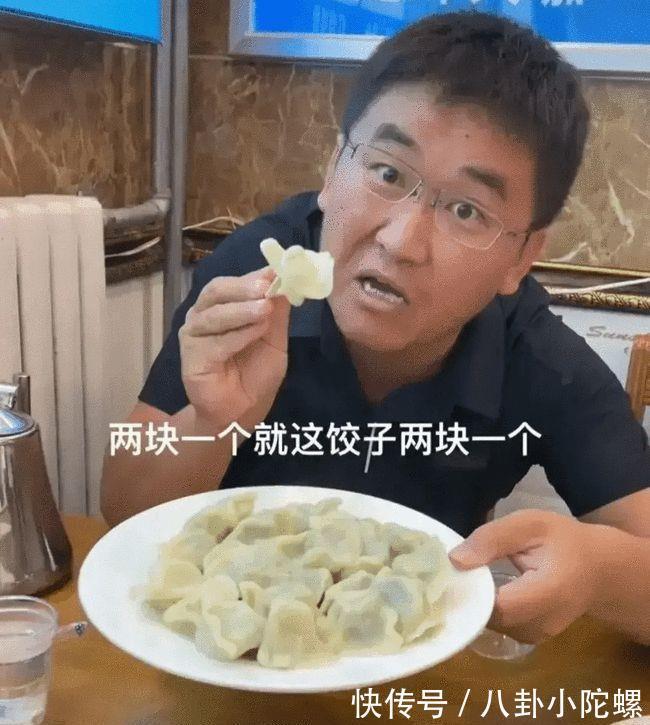 非诚勿扰|姜涛“水饺事件”后首次发声,我依然感觉很贵,究竟是谁格局小