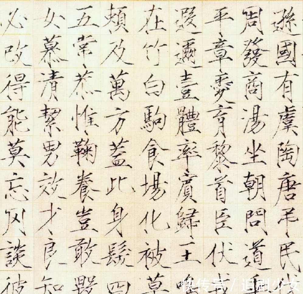 小楷千字文$赵佶的《千字文》瘦金体欣赏,笔法独步书坛,艺术水平相当高