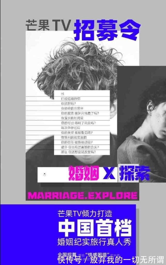 首档|国内首档离婚综艺开播，三对明星夫妻矛盾不断，是离是合已成定局