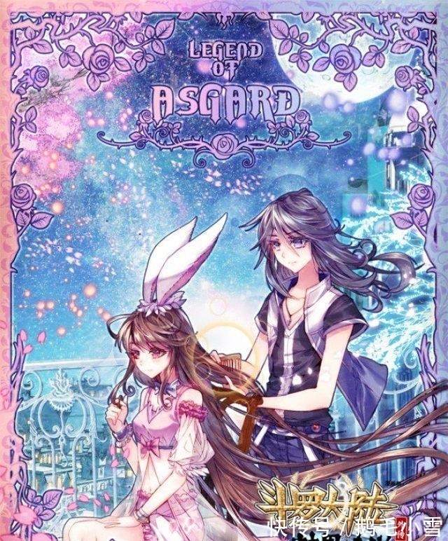 斗破苍穹@六大经典网络小说,第一号称鼻祖却被骂的最惨!