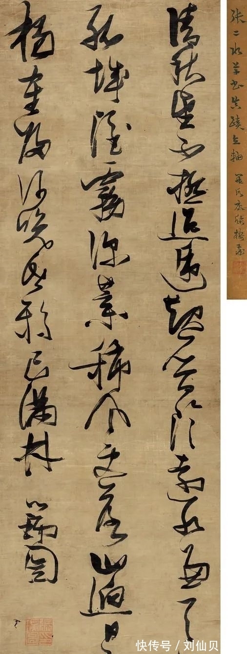 草书&2021西泠秋拍|现释出!王铎存世最早年书法