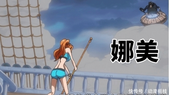 犯规|海贼王特别篇:草帽团全员造型大变身,网友:罗宾娜美犯规了!