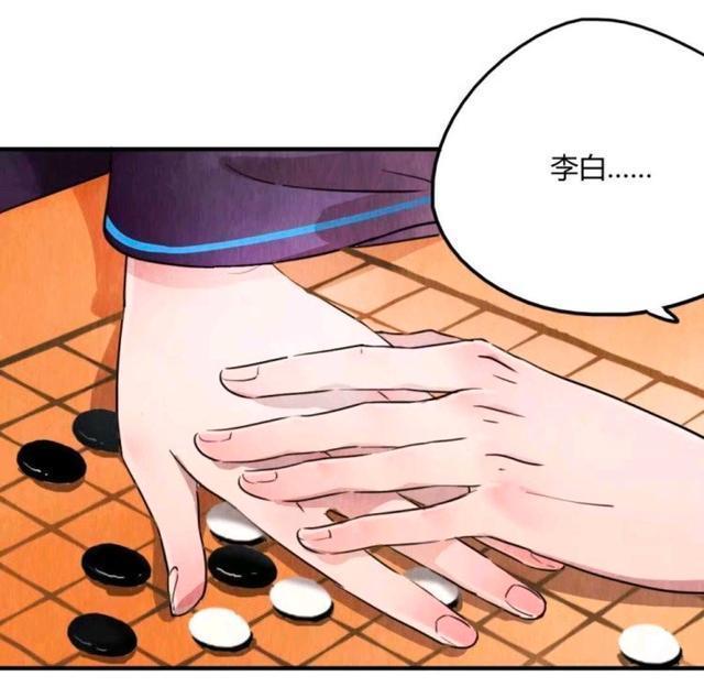 喝醉|王者荣耀假日：韩信用仙人醉把李白弄醉，韩信要对李白做什么？