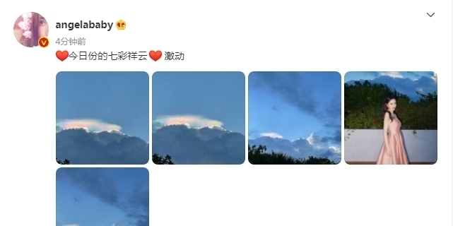 中餐廳5|黃曉明公開邀請楊穎上《中餐廳》,楊穎曬照隔空回應(yīng),兩人太恩愛