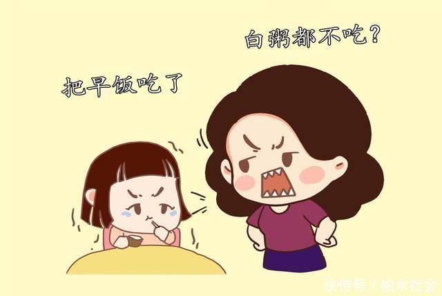 孩子|“早餐不许吃粥”,家长的这些糊弄早餐,可能影响孩子健康发育