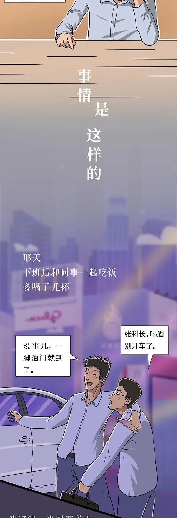 别让一切努力“酒”此打住