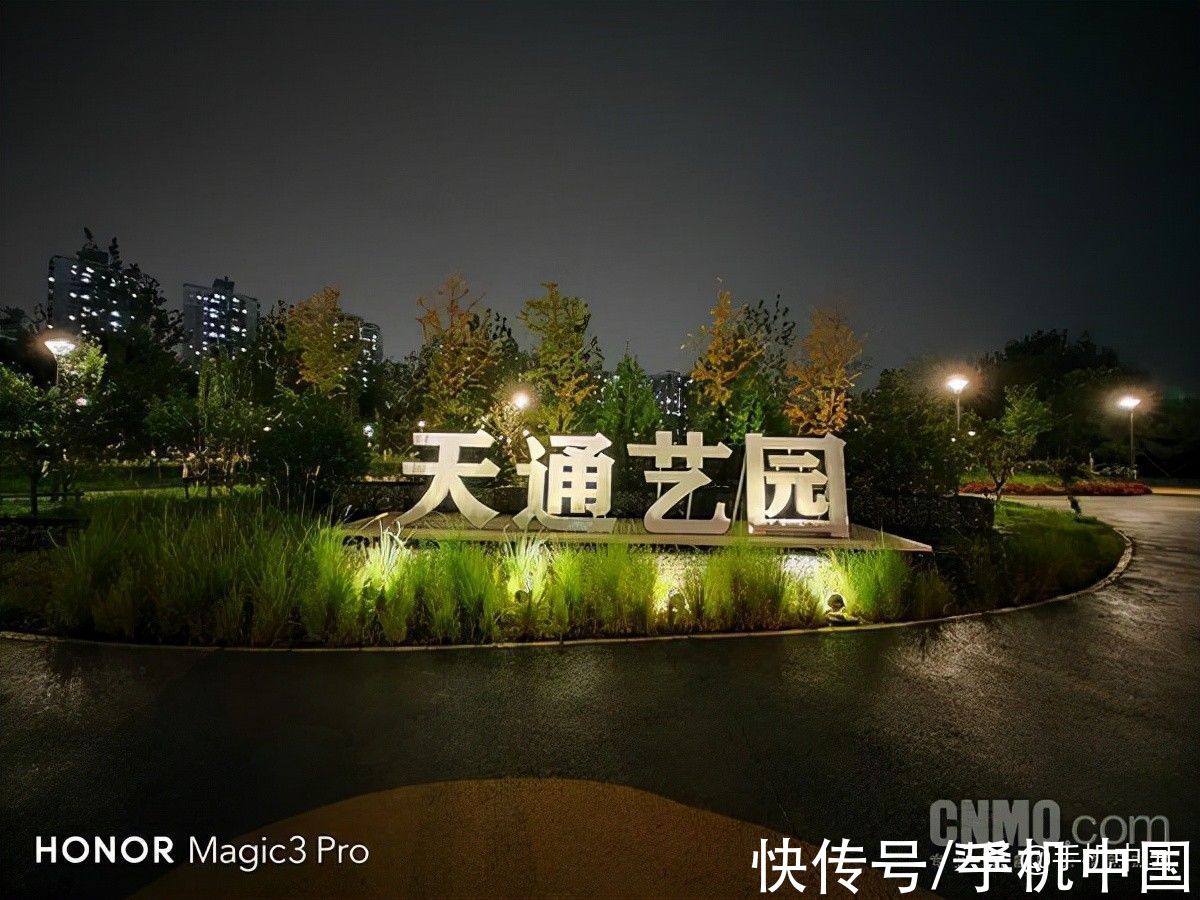 荣耀m荣耀Magic3 Pro影像“使用说明书”城市夜之美一镜记录