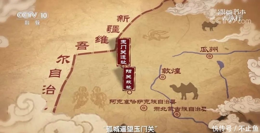 玉门关 不愧是央视,拍的“大语文”综艺简直一流