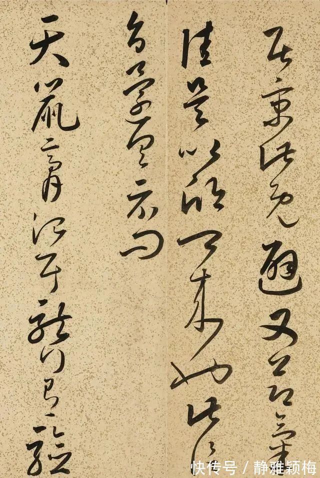 法帖$中国草书界的一部“神帖”,有人说:学好这943字,书法会有大成