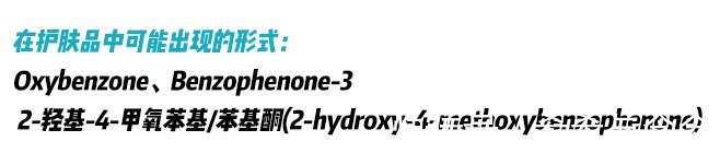 学霸级|孕期哺乳期“学霸级”慎用成分清单,超硬核成分党教你护肤不盲目