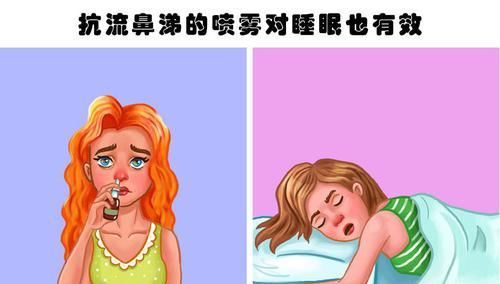 让你更为容易入睡的10条睡眠规则