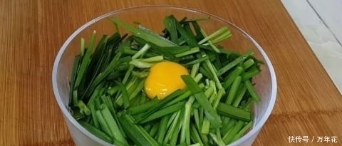 韭菜新吃法,加2个鸡蛋,不用炒不烙饼,比吃蒸菜都过瘾,太香了