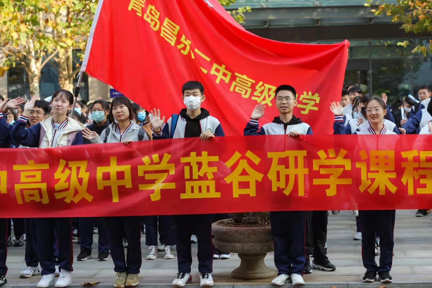 青岛市|蓝谷海洋科普研学获评省级优秀中小学生研学课程