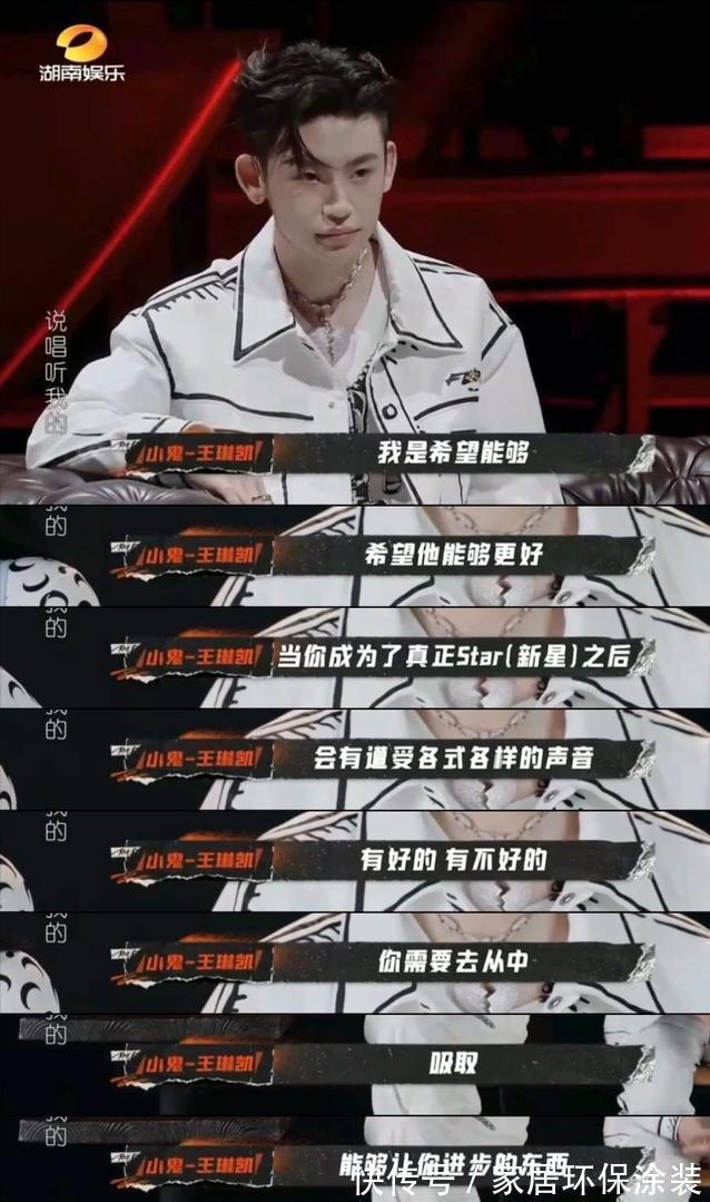 反抗軍人父親迷上Rap,后搭檔蔡徐坤爆紅,當(dāng)導(dǎo)師卻被嘲諷不夠格