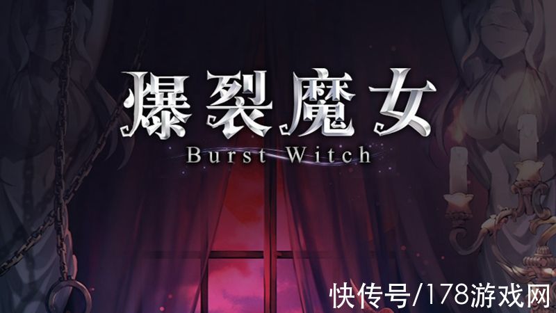 boss|爆裂魔女：爆裂魔女不完全指北