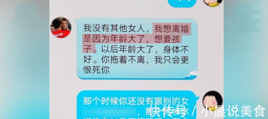 肝癌|38岁女博士身患肝癌,丈夫苦苦哀求放过一马,妻子我只是想活着