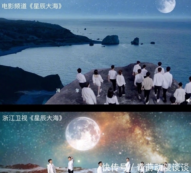 星辰大海|央视:对地方台抄袭零容忍,继河南卫视之后时隔89天点名浙江卫视