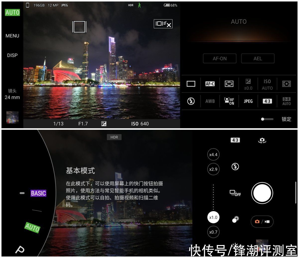 iii|索尼微单手机Xperia 1 III评测：特立独行的索尼，终于又有了看头