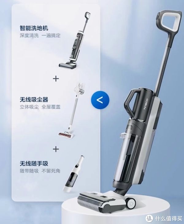 家里传统清洁工具数量多占地大！添可Slim套装的“模块化”设计能否有效解决这个常见的小户型清洁难题……