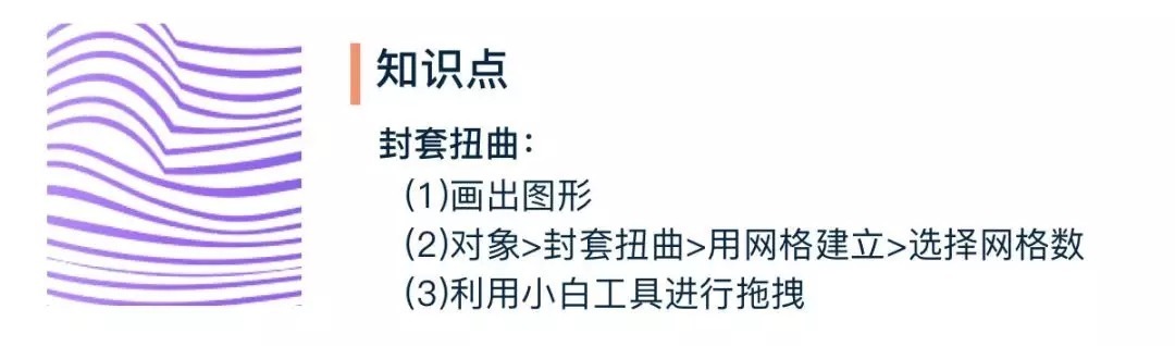 小技巧|AI软件实战小技巧