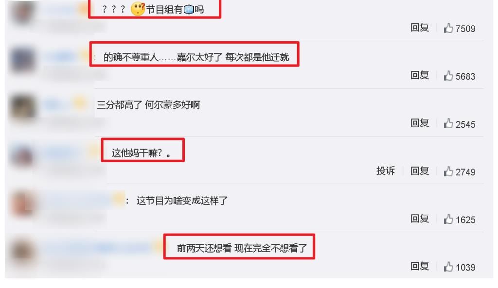 何尔萌|《拜冰轰趴季》评分3.1，看王嘉尔被当成马骑，这评分一点不冤枉