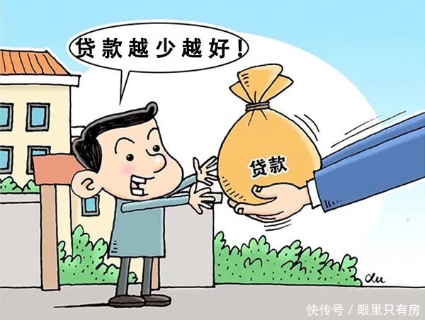 谣言|谣言害死人!关于2022年使用商业贷款买房的5大谣言,谁信谁吃亏!