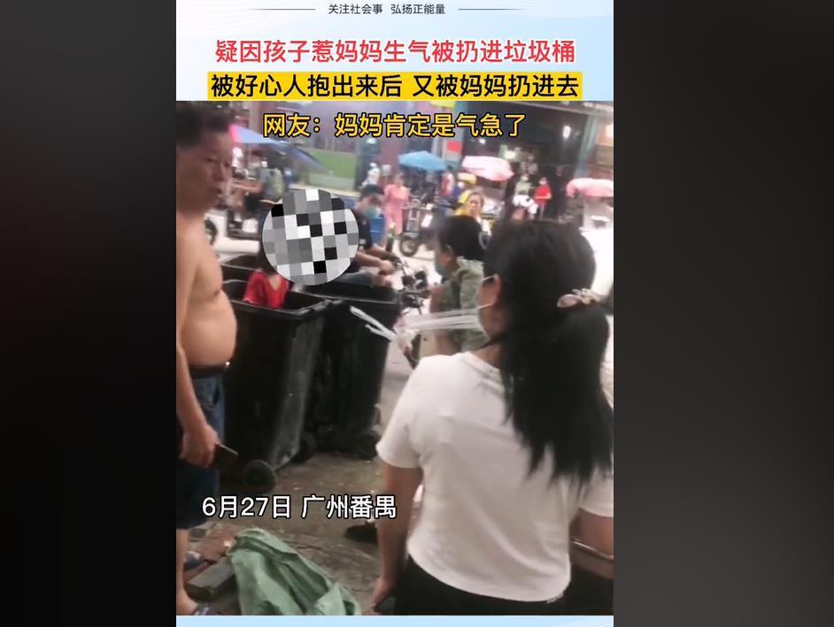 头发|两个情绪失控的妈妈,当街教育孩子让娃很受伤,网友:童年阴影