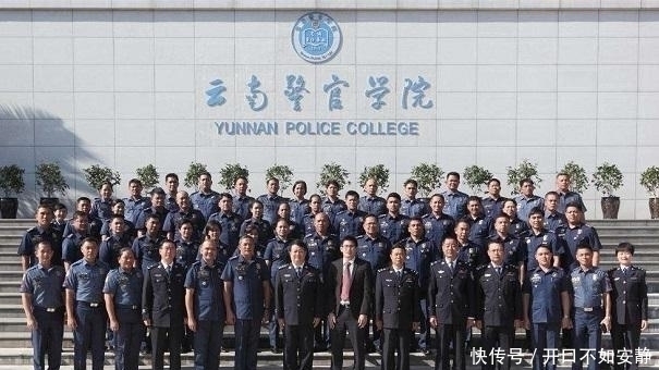 云南警官学院|录取分不高，性价比很高的4所“省属警校”，考上就有“铁饭碗”