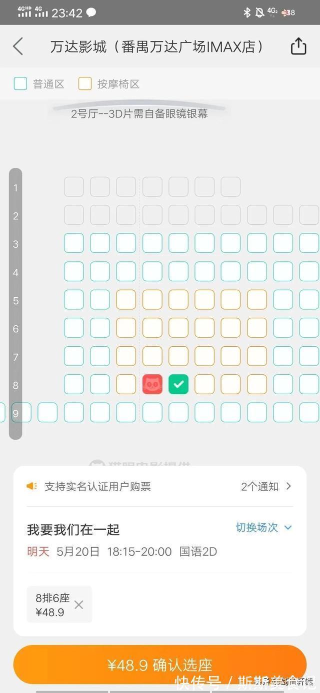 |搞笑段子:蜜雪冰城真的不把顾客当外人啊