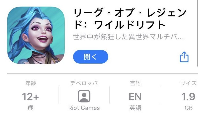 遥遥无期|LOL手游开启环中国公测，国服遥遥无期：日服已经被中国人占领