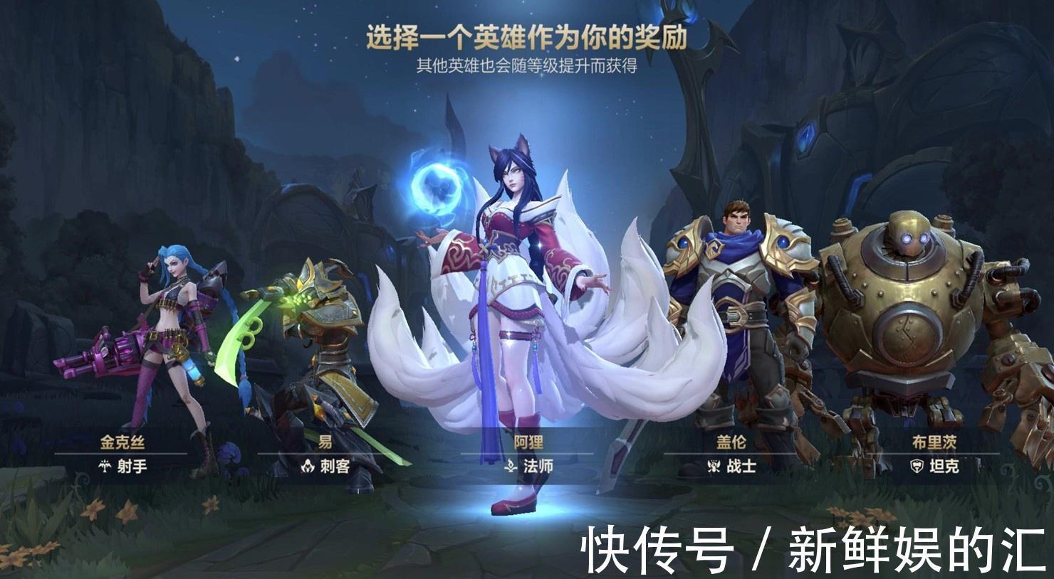 lol|LOL手游VS王者上热搜，热度第1名却是另一款游戏？网友笑出鹅叫声