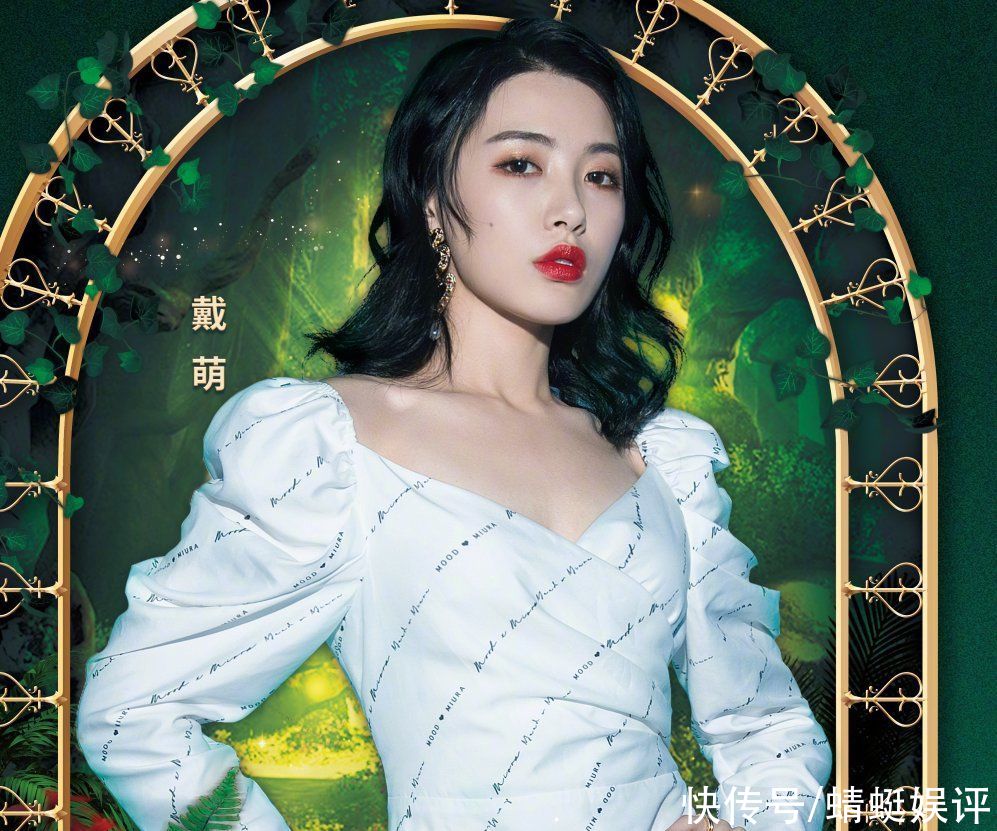 阵容|“东方风云榜”官宣阵容，邓紫棋黄龄加盟，看到人气男团追定了