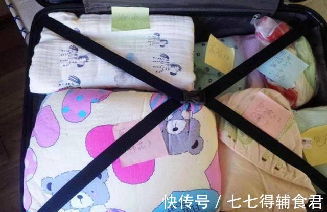 刀纸|这7件待产用品,提前准备好能省去很多麻烦