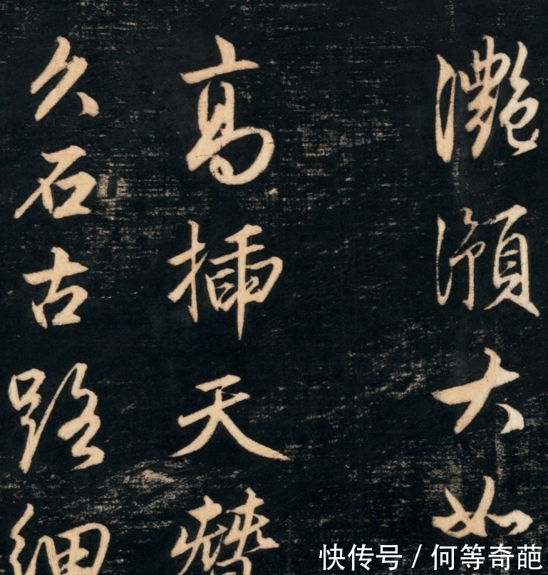 赵子昂#他是书法史上1000年一出的奇才,却被说成“汉奸”,书法仙气飘飘