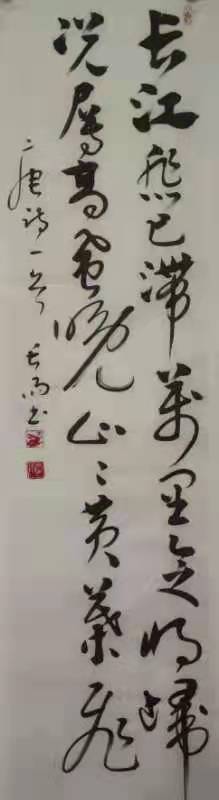 书法@中国著名当代书法名家——王长雨书法作品赏析