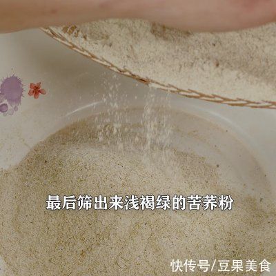 家常菜|传统苦荞麦粑粑，老一辈人的饱腹主食，蒸鸡吃是湖南地道家常菜