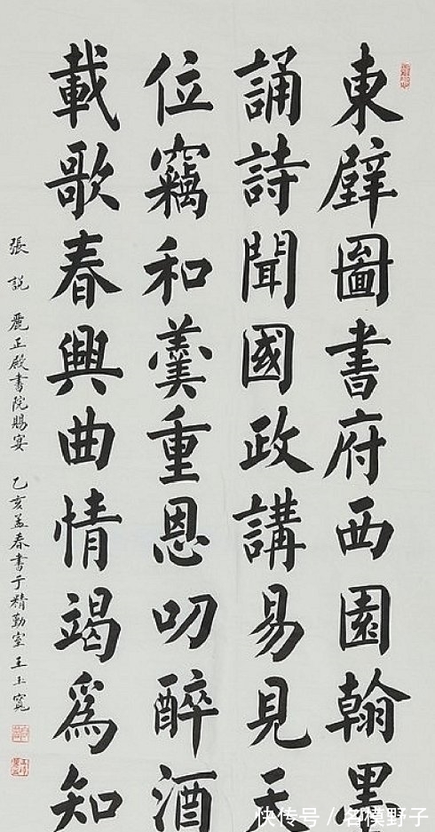 造诣#不太知名的书法家,楷书造诣媲美书法大师,网友评价:实至名归