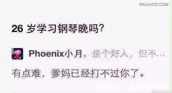 |搞笑图片:借个光,让我也看看