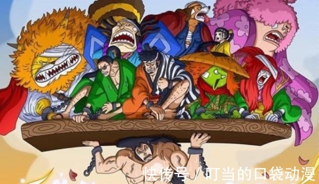 乔伊波伊|海贼王:凯多怎么知道乔伊波伊?可能是御田或香克斯透露的