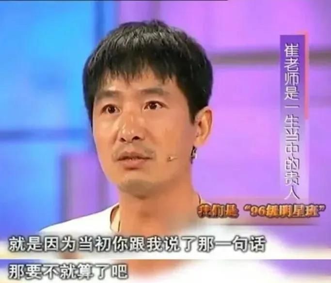 遇见|被程莉莎宠了14年的郭晓东，遇见杨子以后，就不自卑了吗？