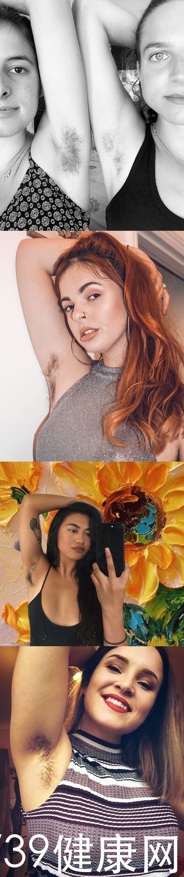 毛发|女性腋毛浓密怎么办?别自卑,这3个好处不请自来,留着也不错